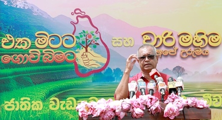 Another phase of the 'Eka Mitata – Govi Bimata' program was held at Siyambalanduwa Buddhama Havenarawa
