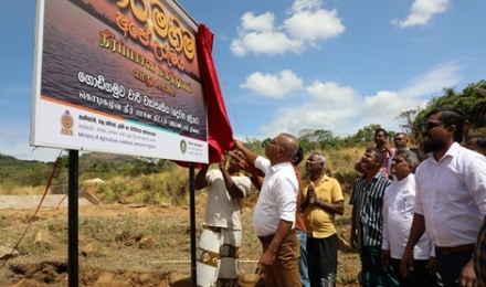 The commencement of the second phase of restoration of the Naula Godigamuwa Tank and canal system in Matale District took place on 17.07.2025.