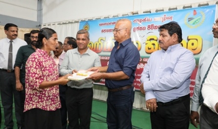In accordance with the government's policy of 'A Thriving Nation – A Beautiful Life', the inaugural ceremony for distributing ‘Himikama’ land ownership deeds begins in Kilinochchi.
