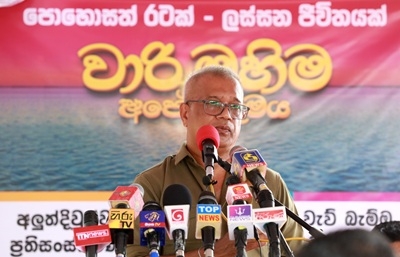 Under the 'Wari Mahima Ape Urumaya' program, the construction of new sluice gates, spillways and tank bund of Aluthdivulwewa at Galenbidunuwewa was completed and handed over to the public under the patronage of Minister of Agriculture, Livestock, Land and